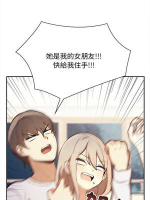 其實我很喜歡你 37-50話[完結]_48_03_hpwp