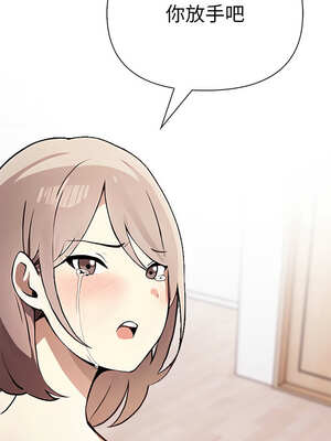 其實我很喜歡你 37-50話[完結]_48_04_msqs