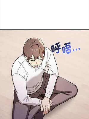 其實我很喜歡你 37-50話[完結]_48_05_vyav