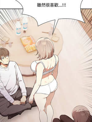 其實我很喜歡你 37-50話[完結]_48_07_altl