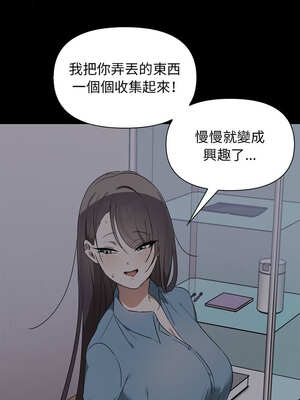 其實我很喜歡你 37-50話[完結]_48_08_iccv