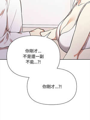 其實我很喜歡你 37-50話[完結]_48_11_anlu