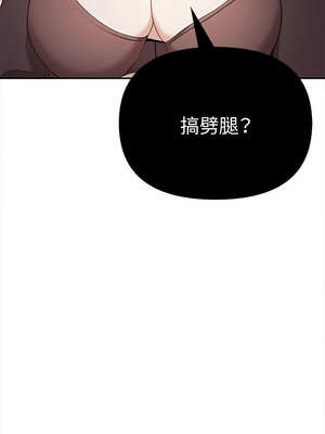 其實我很喜歡你 37-50話[完結]_48_12_qfpk