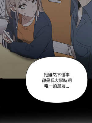 其實我很喜歡你 37-50話[完結]_48_13_uuqa