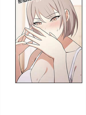 其實我很喜歡你 37-50話[完結]_49_02_igjq