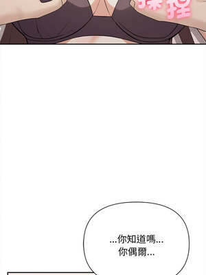 其實我很喜歡你 37-50話[完結]_49_04_ioxj