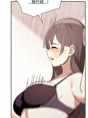 其實我很喜歡你 37-50話[完結]_49_07_lqxv