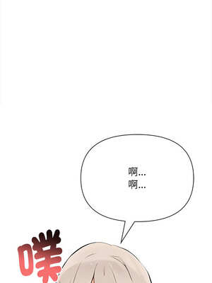 其實我很喜歡你 37-50話[完結]_49_12_alfr