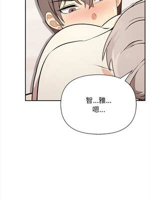 其實我很喜歡你 37-50話[完結]_49_13_mxfe