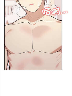 其實我很喜歡你 37-50話[完結]_49_18_cegw