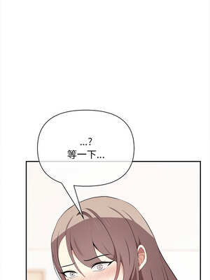 其實我很喜歡你 37-50話[完結]_49_19_qmqo