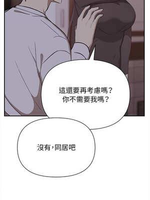 其實我很喜歡你 37-50話[完結]_50_04_llyt