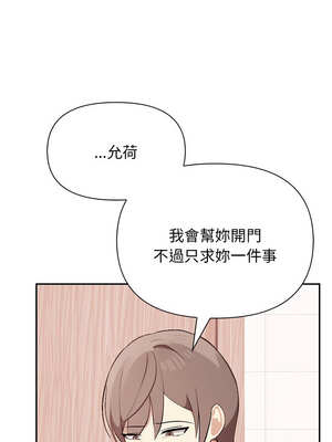 其實我很喜歡你 37-50話[完結]_50_07_qatx