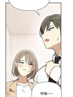 其實我很喜歡你 37-50話[完結]_50_08_xwma