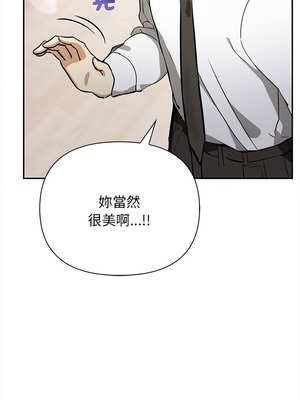 其實我很喜歡你 37-50話[完結]_50_13_tcop