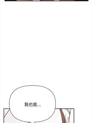 其實我很喜歡你 37-50話[完結]_50_16_wfoj