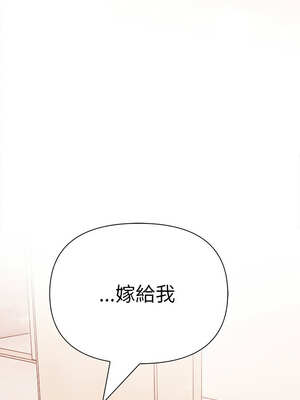 其實我很喜歡你 37-50話[完結]_50_17_bvwd