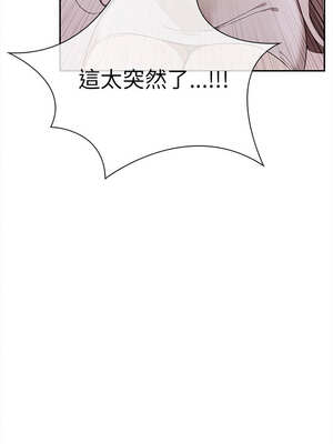 其實我很喜歡你 37-50話[完結]_50_18_yoku