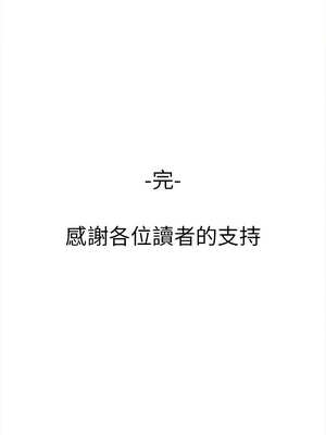其實我很喜歡你 37-50話[完結]_50_20_onih