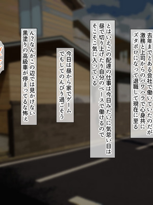 [くるはくる (くるはな)] 秘密のメスガキ風俗へようこそ_013