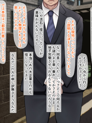 [くるはくる (くるはな)] 秘密のメスガキ風俗へようこそ_015