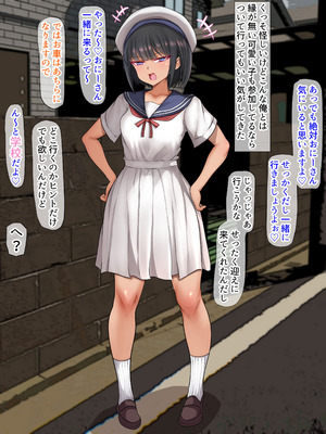 [くるはくる (くるはな)] 秘密のメスガキ風俗へようこそ_019