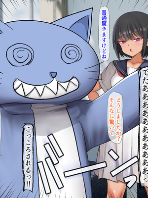 [くるはくる (くるはな)] 秘密のメスガキ風俗へようこそ_022