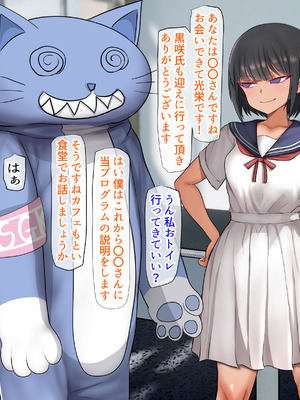 [くるはくる (くるはな)] 秘密のメスガキ風俗へようこそ_023