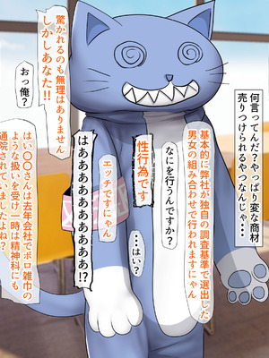 [くるはくる (くるはな)] 秘密のメスガキ風俗へようこそ_025