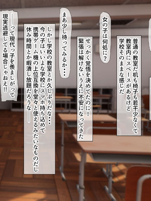 [くるはくる (くるはな)] 秘密のメスガキ風俗へようこそ_063