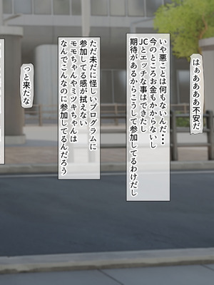 [くるはくる (くるはな)] 秘密のメスガキ風俗へようこそ_103