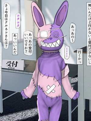 [くるはくる (くるはな)] 秘密のメスガキ風俗へようこそ_143