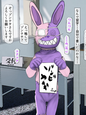 [くるはくる (くるはな)] 秘密のメスガキ風俗へようこそ_144