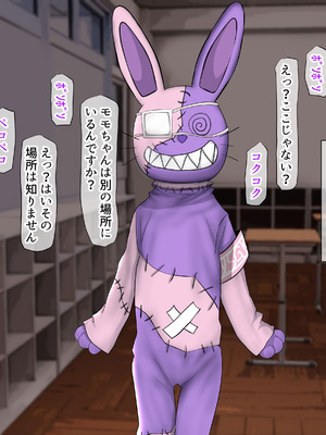 [くるはくる (くるはな)] 秘密のメスガキ風俗へようこそ_145