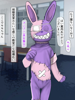 [くるはくる (くるはな)] 秘密のメスガキ風俗へようこそ_146