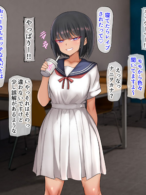 [くるはくる (くるはな)] 秘密のメスガキ風俗へようこそ_195