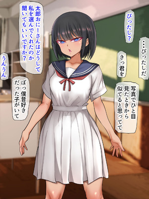 [くるはくる (くるはな)] 秘密のメスガキ風俗へようこそ_200