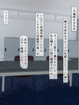 [くるはくる (くるはな)] 秘密のメスガキ風俗へようこそ_253