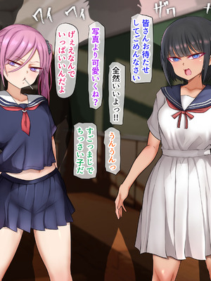 [くるはくる (くるはな)] 秘密のメスガキ風俗へようこそ_322