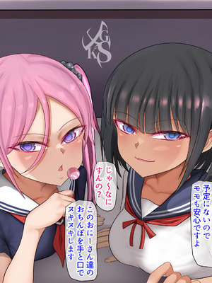 [くるはくる (くるはな)] 秘密のメスガキ風俗へようこそ_323