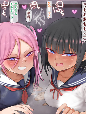 [くるはくる (くるはな)] 秘密のメスガキ風俗へようこそ_378