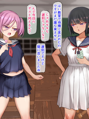 [くるはくる (くるはな)] 秘密のメスガキ風俗へようこそ_430