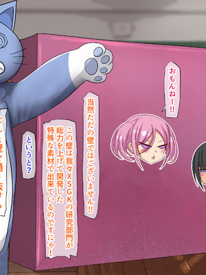 [くるはくる (くるはな)] 秘密のメスガキ風俗へようこそ_433