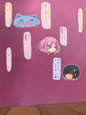 [くるはくる (くるはな)] 秘密のメスガキ風俗へようこそ_435