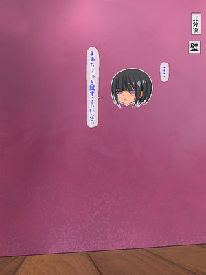 [くるはくる (くるはな)] 秘密のメスガキ風俗へようこそ_473