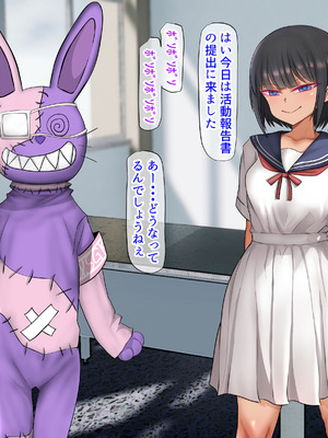 [くるはくる (くるはな)] 秘密のメスガキ風俗へようこそ_498