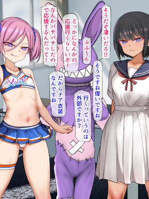 [くるはくる (くるはな)] 秘密のメスガキ風俗へようこそ_499