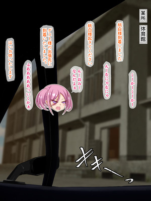 [くるはくる (くるはな)] 秘密のメスガキ風俗へようこそ_500