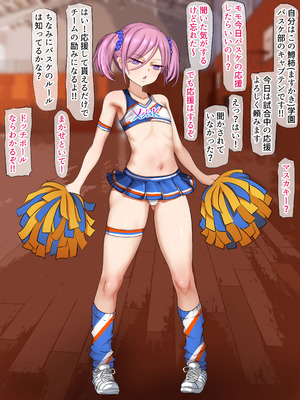 [くるはくる (くるはな)] 秘密のメスガキ風俗へようこそ_502