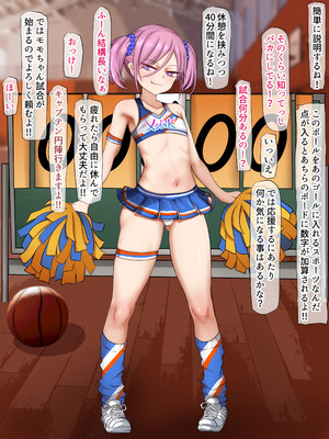 [くるはくる (くるはな)] 秘密のメスガキ風俗へようこそ_503